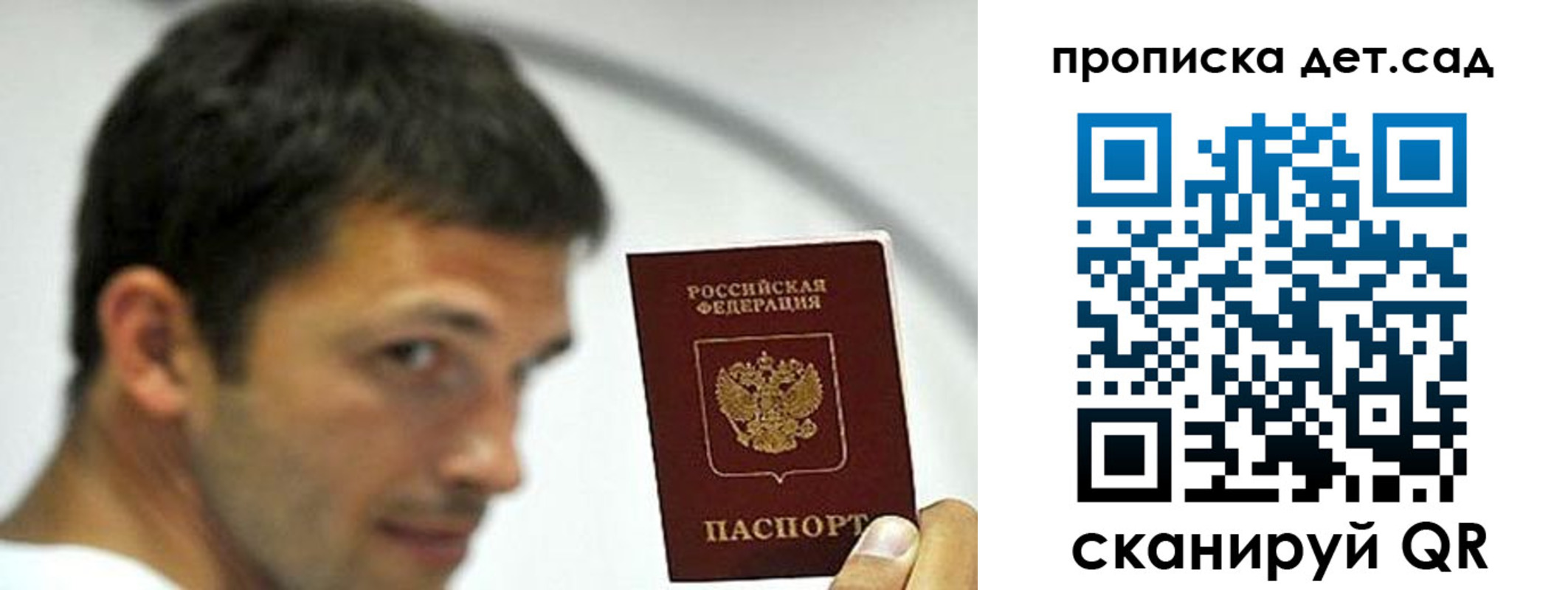 пропишу в квартире в Харабали
